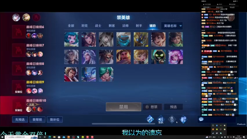 【2022-10-22 17点场】DYG萧玦：表现分冲冲冲