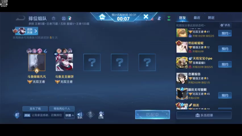 【2022-10-23 15点场】昧昧不是妹妹：有点混有点菜