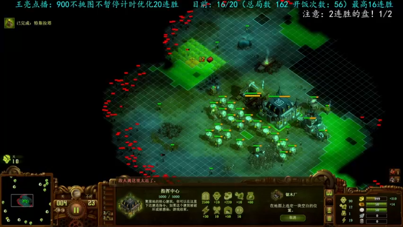 【2022-10-22 22点场】柯南zone：继续20连胜！