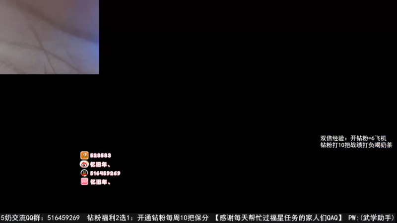 【2022-10-22 14点场】忆旧年丶：5主播狼人杀模式吃鸡