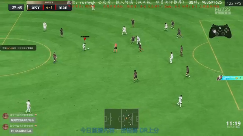 【2022-10-22 11点场】铁人阿瑞：PC周赛 上周2个19胜 FIFA23