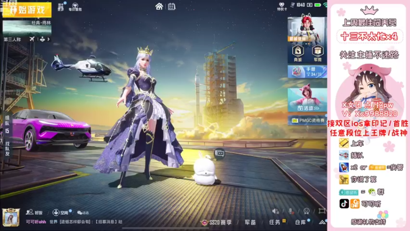 【2022-10-22 18点场】可可昕ohh：你不点进来是不是想欲擒故纵~