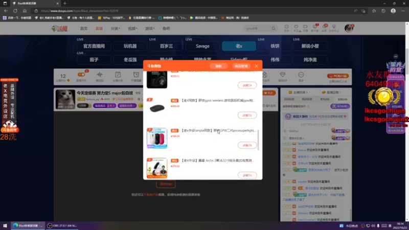 【2022-10-22 18点场】loveyou_qq：今天定级赛 努力定S  major后白班