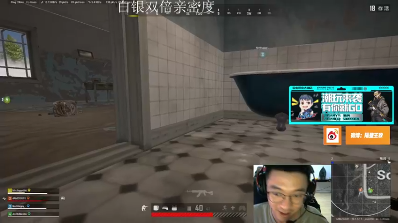 【2022-10-22 16点场】4AM王欣：亚服FPP话事人，马上第一