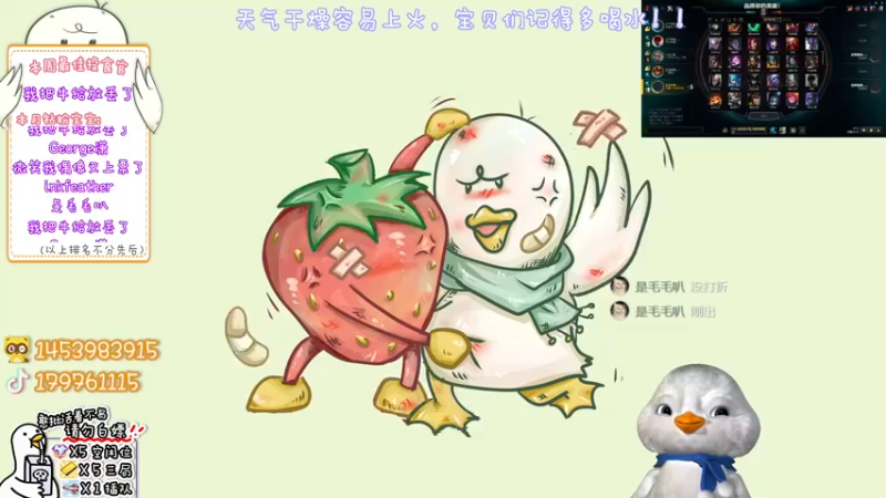 【2022-10-21 23点场】内只鹅：【小奶团】我也不想当憨憨啊~