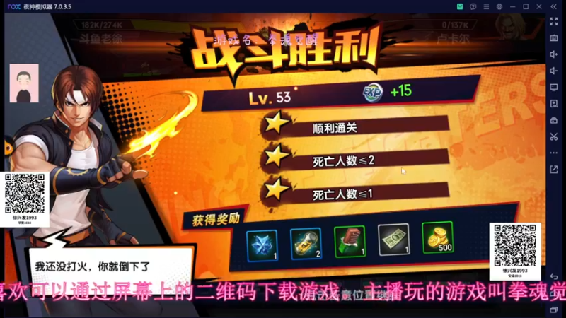 【2022-10-22 10点场】徐兴发1993：拳魂觉醒新手上路-第21天