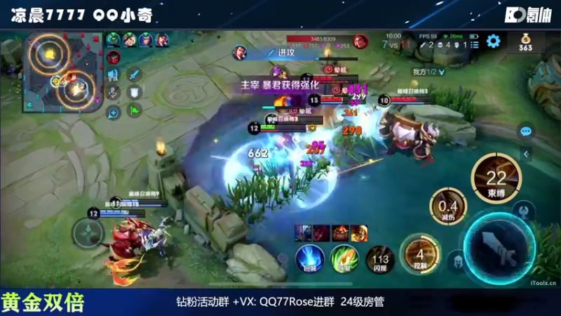 【2022-10-22 23点场】凉晨7777：【小奇】嘀！！钻石双倍卡！