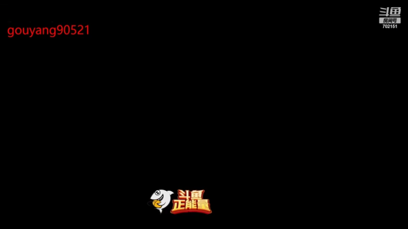 【2022-10-22 19点场】GY阳哥：正常直播  702151
