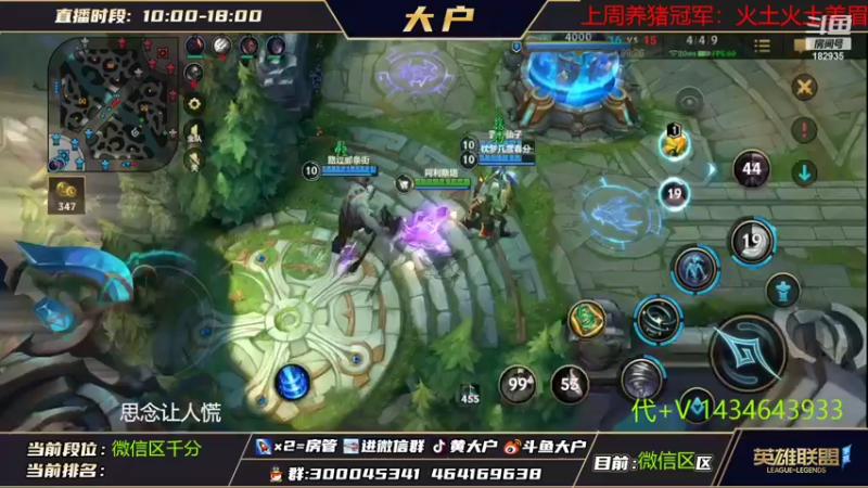 【2022-10-19 10点场】大户呀：风女专场~吹啊吹啊