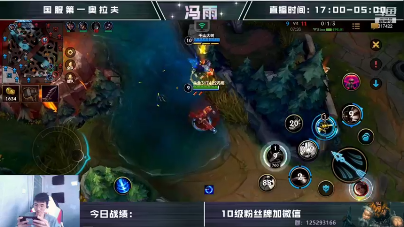 【2022-10-22 15点场】驴酱的冯雨大王：冯雨大王：保持理智，热爱生活~