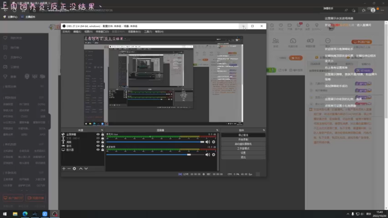【2022-10-20 15点场】七潇丷：有车位，北极船上的恩怨情仇