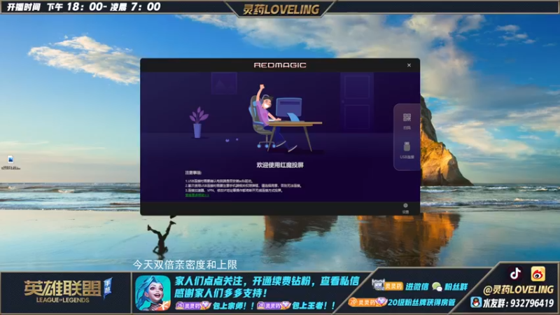 【2022-10-22 22点场】灵药LoveLing：灵药：峡谷之巅冲第一！野王回归！