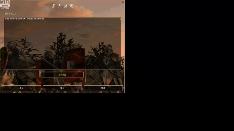 【2022-10-22 14点场】明哥289：明哥289的直播间，罗马复兴