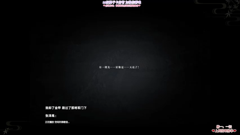 【2022-10-20 22点场】温暖的暖眸：暖暖-天凉好个秋