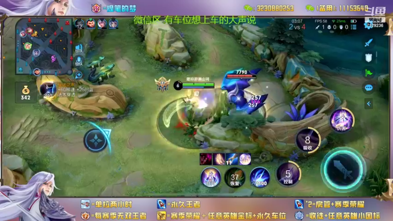【2022-10-23 14点场】HK提笔：真双国服二带三，可以跟车