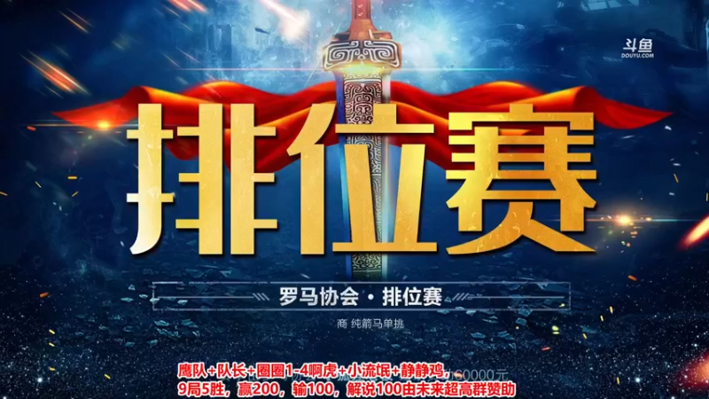 【2022-10-22 18点场】罗马协会：罗马复兴巅峰对决