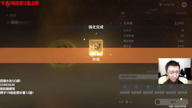 【2022-10-22 22点场】原神龙四爷：没事儿看老四，解压又励志！