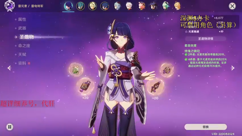 【2022-10-23 04点场】刻晴天下第一优雅：限时免费看号