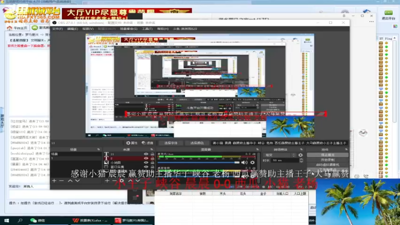 【2022-10-22 14点场】淋淋雨829：圣战迷恋的直播间