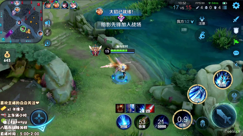 我在斗鱼看声优赵猥琐直播王者荣耀