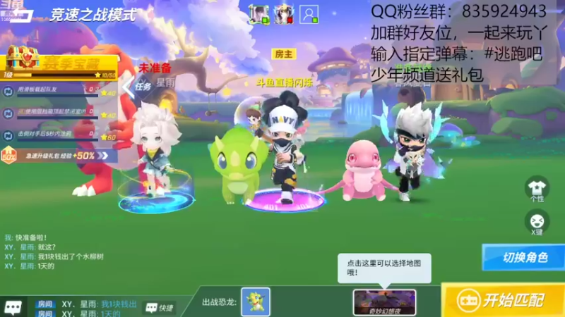 【2022-10-21 18点场】愿星空一直闪烁：输入指定弹幕·领·兑·换·码