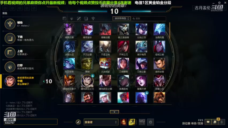 中单盖伦对线船长，13-4结束游戏；实力MVP.