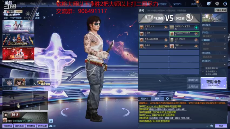 【2022-10-17 22点场】冰块哥ekko：版本t1艾克玩就上分