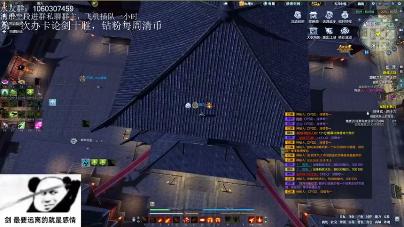 【2022-10-19 13点场】是猫久啊：猫久：全职业论剑，办卡上号