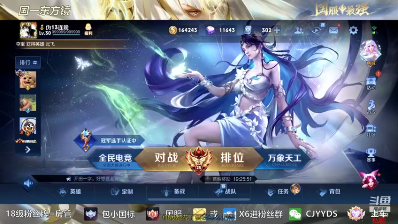 【2022-10-22 23点场】冲酱ccc：晚上好啊家人们！