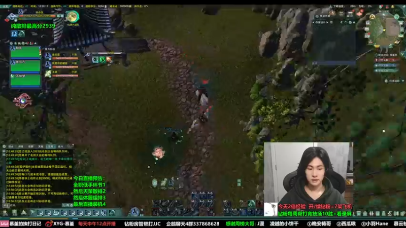 【2022-10-22 18点场】慕堇丶：【2倍】快乐周末有头