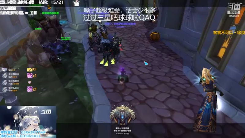 【2022-10-22 23点场】巫笑笑：过过福星球球啦