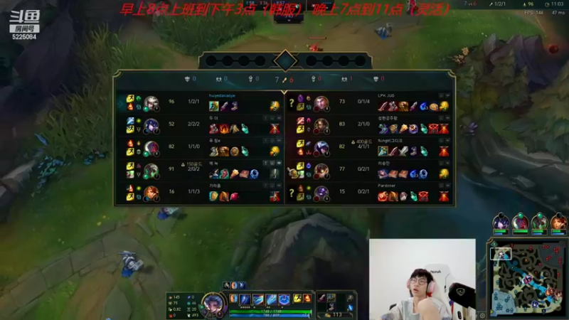 【2022-10-23 13点场】天灰灰qaq：白天韩服晚上灵活 冲冲冲