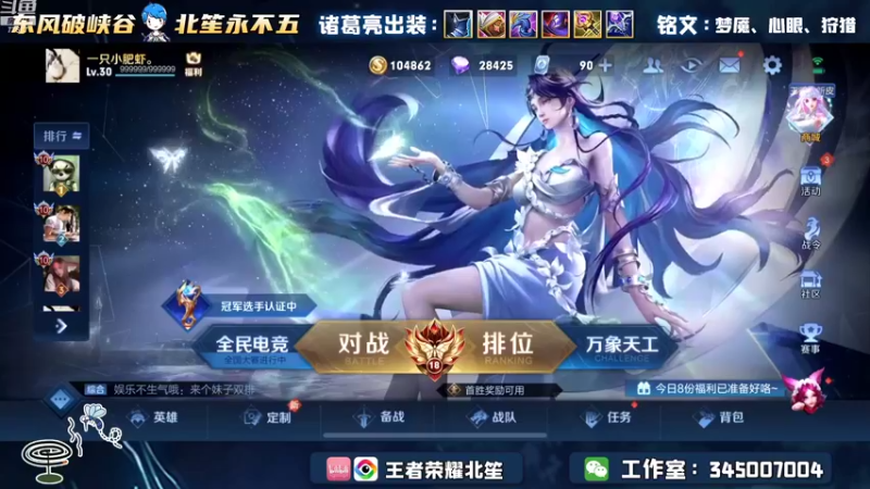 【2022-10-22 15点场】北笙：巅峰月末最后冲刺