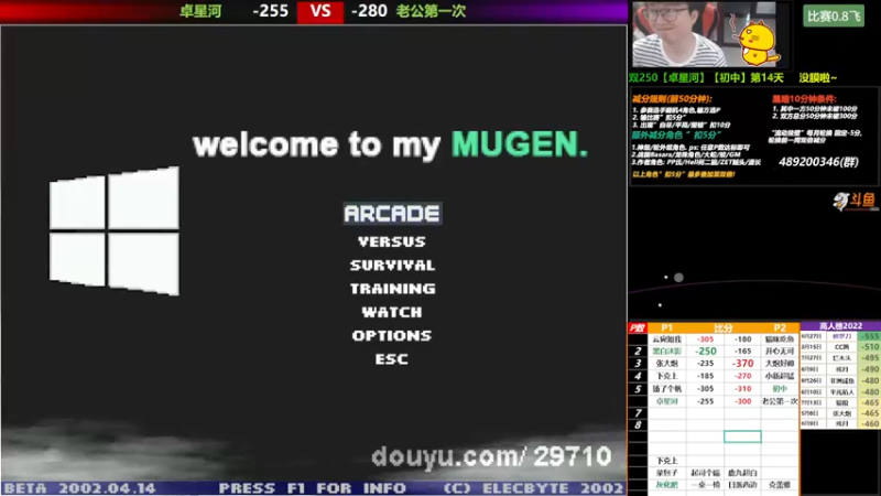 【2022-10-22 17点场】那日的风：【MUGEN】 晚上好， 兄弟们