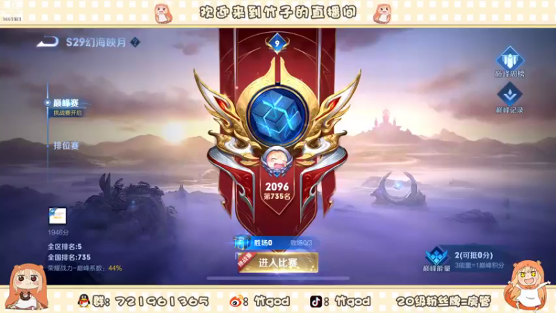 【2022-10-21 20点场】竹god：迷人的冬瓜