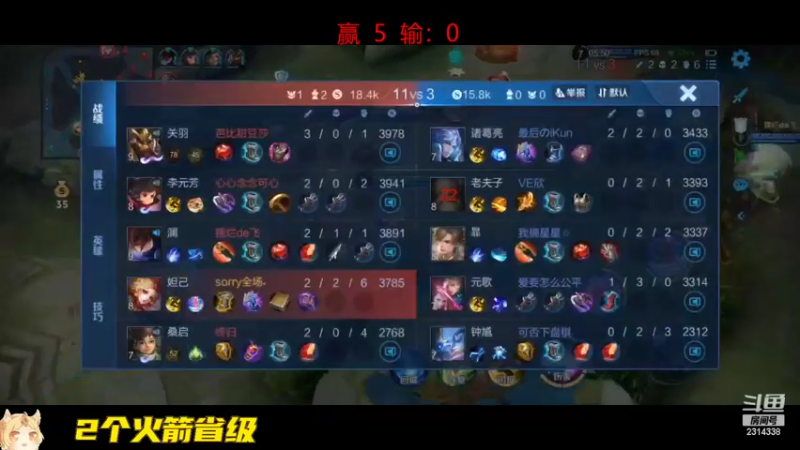 【2022-10-22 14点场】国服老狐狸：国服妲己：双倍亲密度