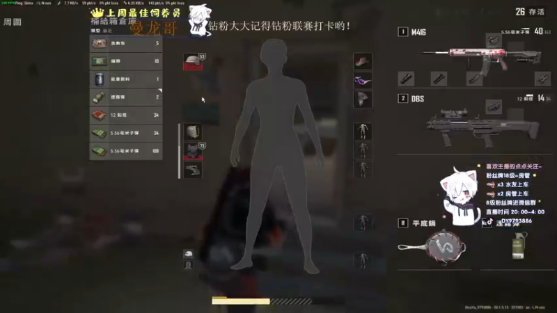 【2022-10-20 22点场】小徐813：轻语集团 大师前一百强kd6.6