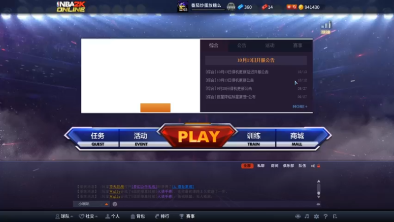 【2022-10-23 04点场】番茄炒蛋放糖吗：新电脑，现在只有丝滑~~~