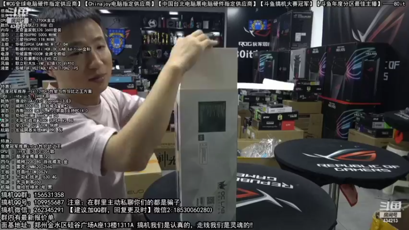 【2022-10-23 06点场】80it电脑网：郑州80it：双11电脑活动开启