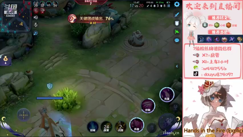 【2022-10-22 21点场】小飞Avery：国服小乔：学小乔看小飞