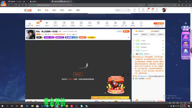 【2022-10-22 20点场】sViper丶阿灿：阿灿：巅峰赛稳扎稳打