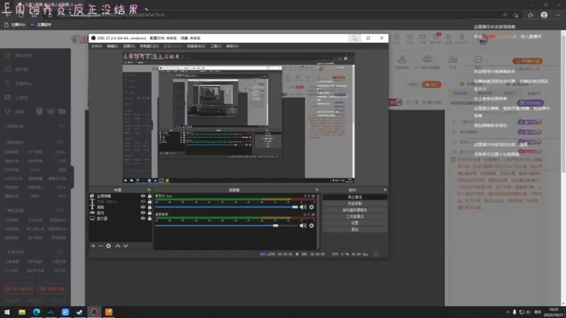 【2022-10-21 16点场】七潇丷：有车位，北极船上的恩怨情仇