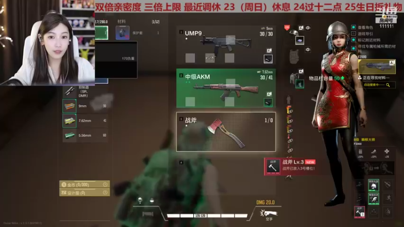 【2022-10-22 22点场】叶知秋Vanessa：秋：黄金双倍 越努力越幸运