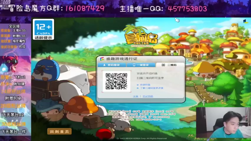 【2022-10-22 19点场】Yehooo：双倍亲密度的冒险