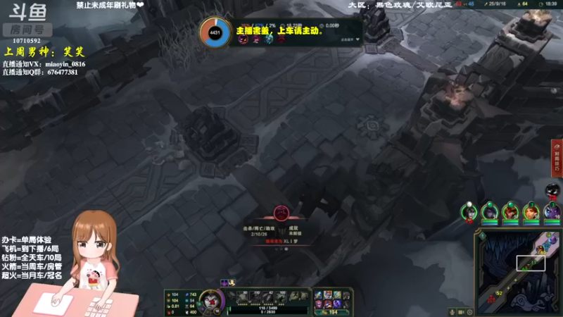 【2022-10-19 13点场】妙音or奶斯：妙音：电一电十有车位