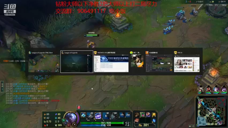 【2022-10-19 23点场】冰块哥ekko：版本t1艾克玩就上分