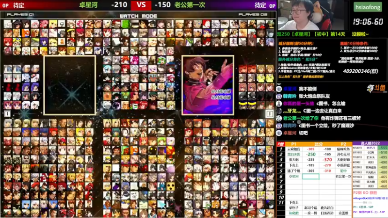 【2022-10-22 00点场】那日的风：【MUGEN】 晚上好， 兄弟们