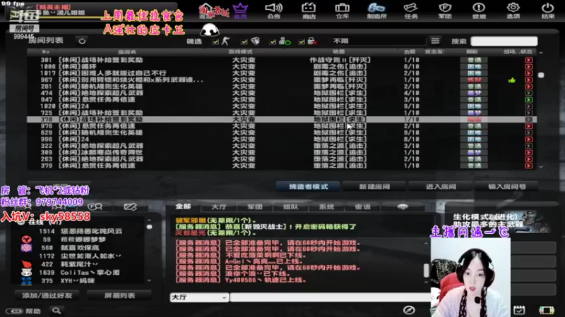 【2022-10-22 16点场】丷凌儿姐姐：姐就是女王，自信放光芒~