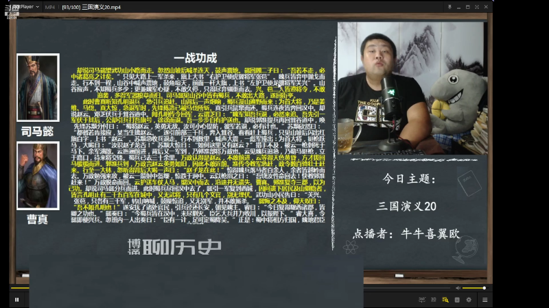 【文化】真的很博通的精彩时刻 20221023 07点场