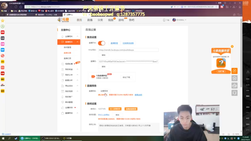 【2022-10-23 11点场】空大的劫zz：5年峡谷千分
